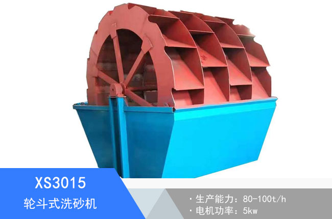 XS3015݆��ʽϴɰ�C