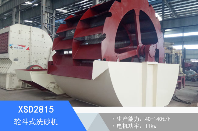 XSD2815݆��ʽϴɰ�C