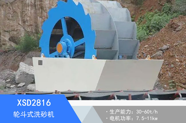 XSD2816݆��ʽϴɰ�C