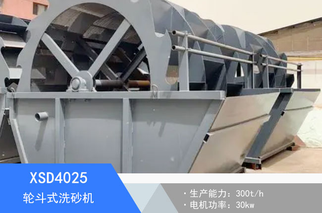 XSD4025݆��ʽϴɰ�C