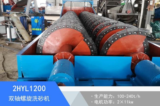 2HYL1200�p�S����ϴɰ�C