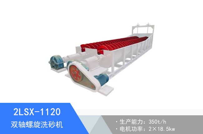 2LSX-1120�p�S����ϴɰ�C