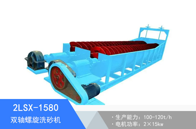 2LSX1580�p�S����ϴɰ�C