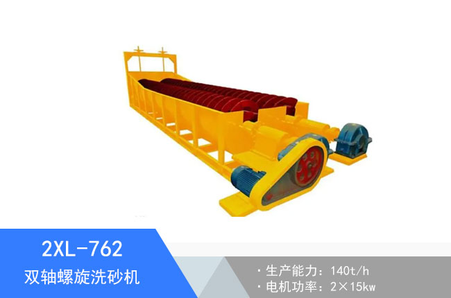 2XL-762�p�S����ϴɰ�C