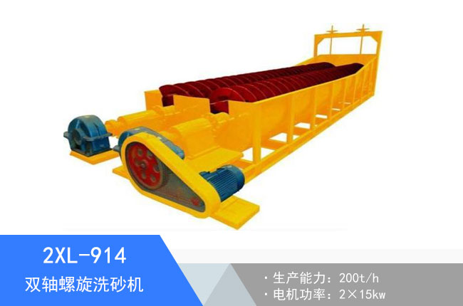 2XL-914�p�S����ϴɰ�C