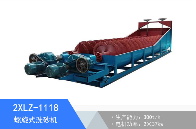 2XLZ-1118�p�S����ϴɰ�C(j��)