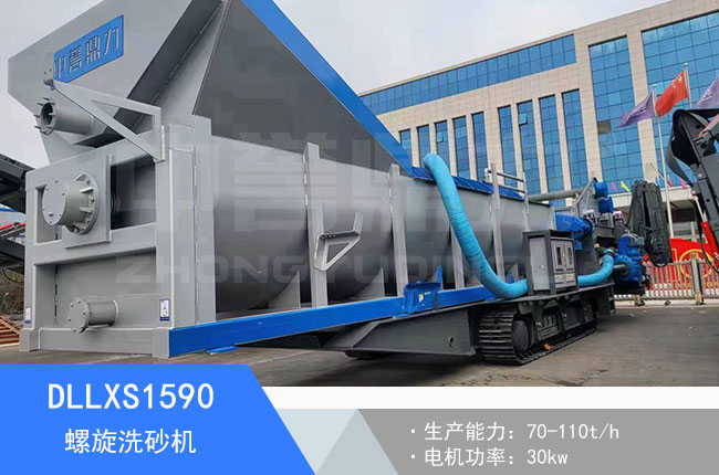 DLLXS1590����ʽϴɰ�C(j��)