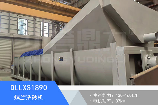 DLLXS1890����ʽϴɰ�C