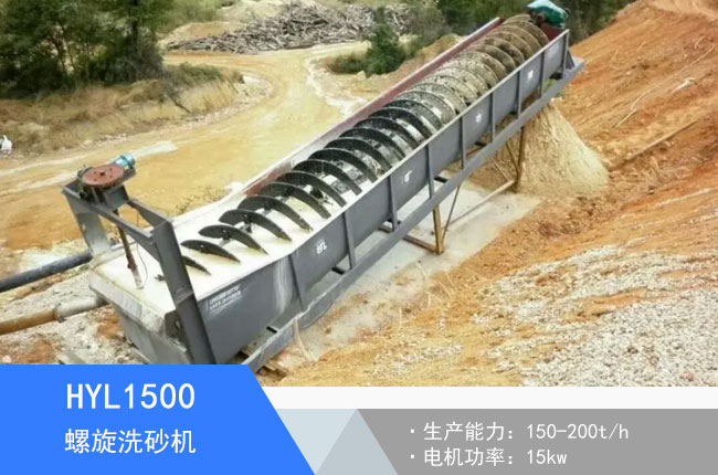 HYL1500����ʽϴɰ�C