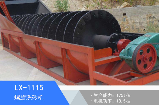 LX-1115����ʽϴɰ�C