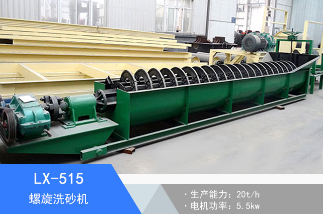 LX-515����ʽϴɰ�C(j��)