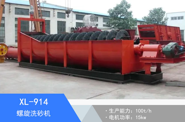 XL-914����ʽϴɰ�C