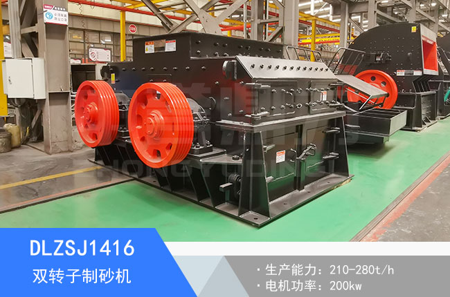 DLZSJ1416�p�D(zhu��n)����ɰ�C(j��)