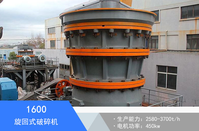 1600��������C(j��)