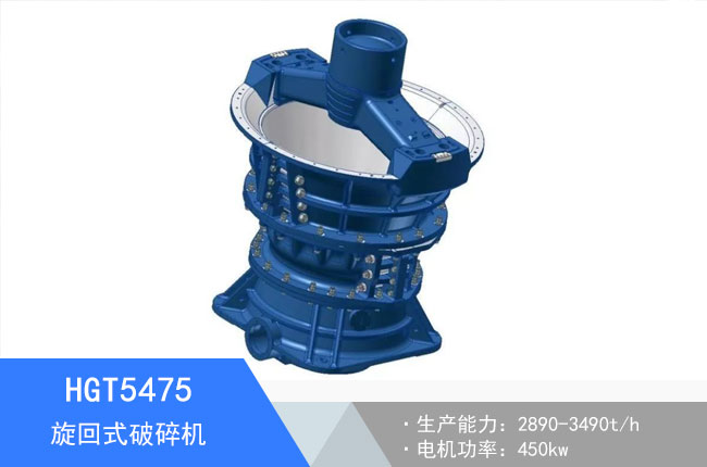 HGT5475��������C(j��)