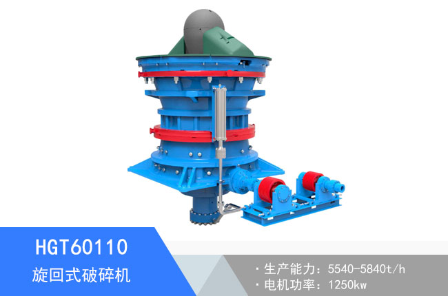 HGT60110��������C(j��)