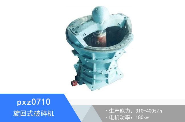 pxz0710��������C(j��)