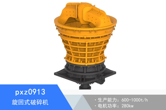 pxz0913��������C(j��)