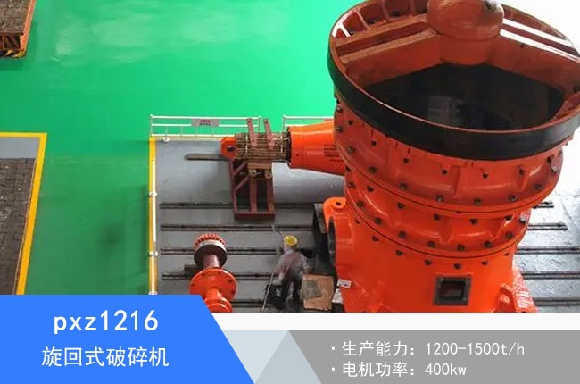 pxz1216��������C(j��)