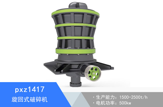 pxz1417��������C(j��)