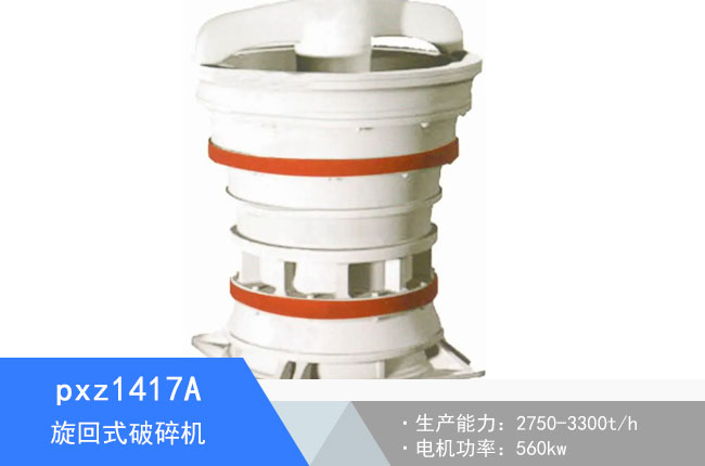 pxz1417A��������C(j��)