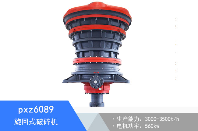 pxz6089��������C(j��)