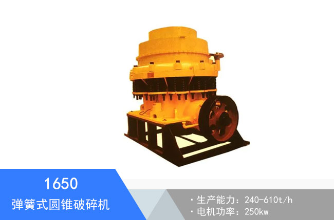 1650����ʽ�A�F����C