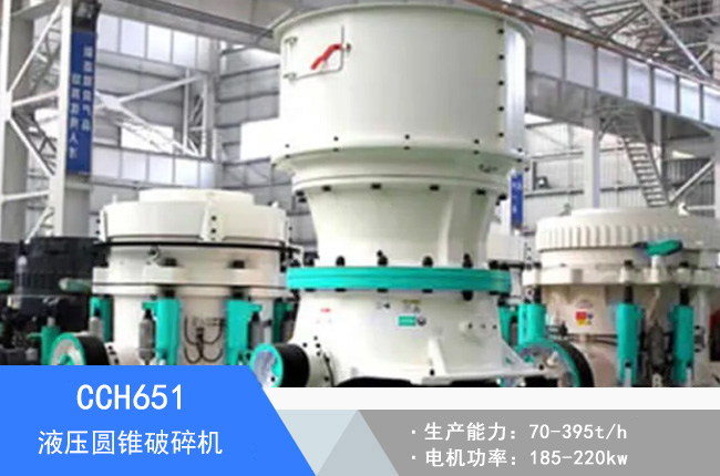 CCH651Һ���A�F����C