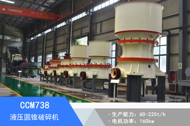 CCM738Һ���A�F����C