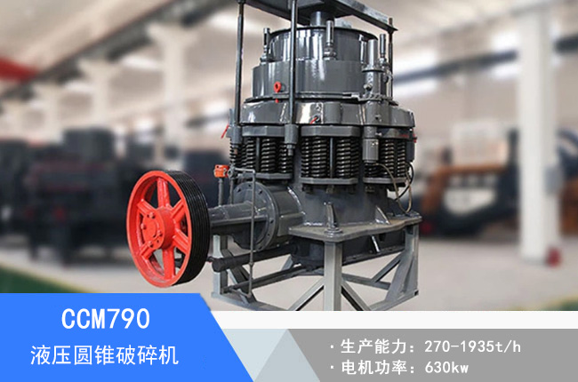 CCM790Һ���A�F����C