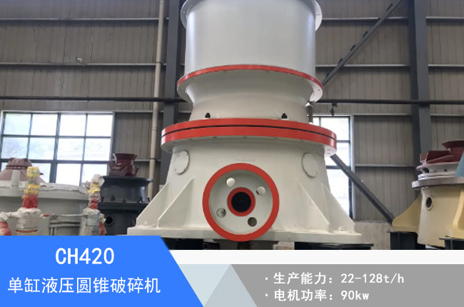 CH420�θ�Һ���A�F����C