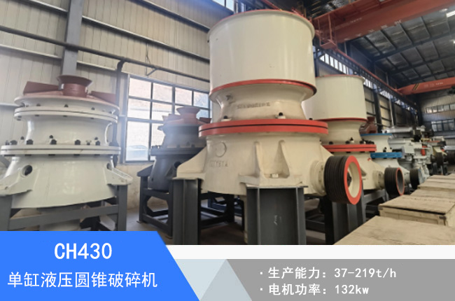 CH430�θ�Һ���A�F����C