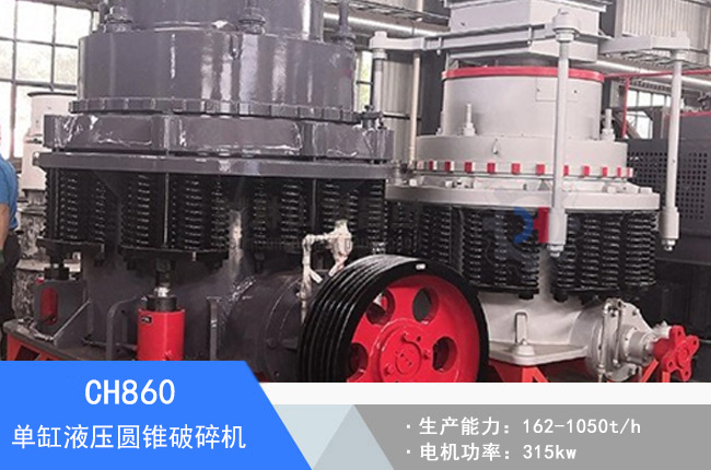 CH860�θ�Һ���A�F����C