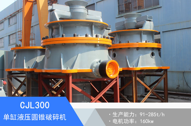 CJL300�θ�Һ���A�F����C(j��)