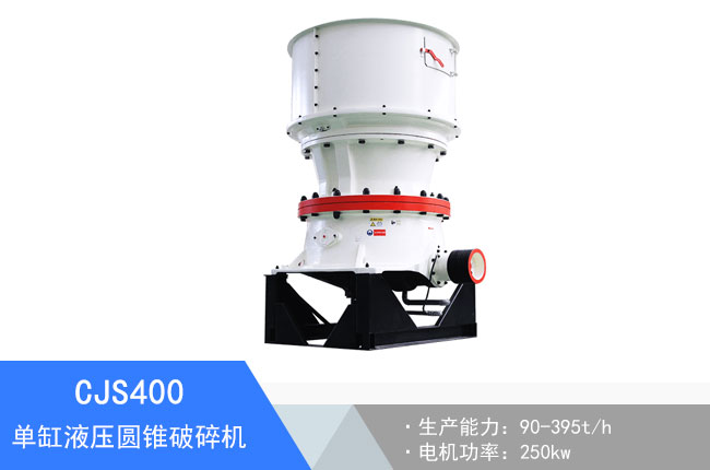 CJS400�θ�Һ���A�F����C