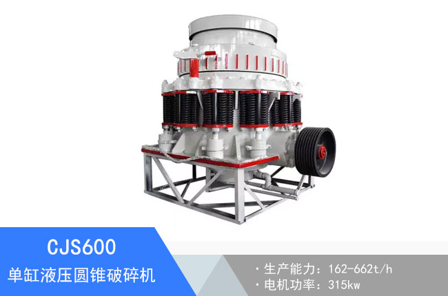 CJS600�θ�Һ���A�F����C(j��)