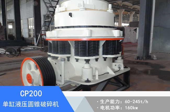 CP200�θ�Һ���A�F����C