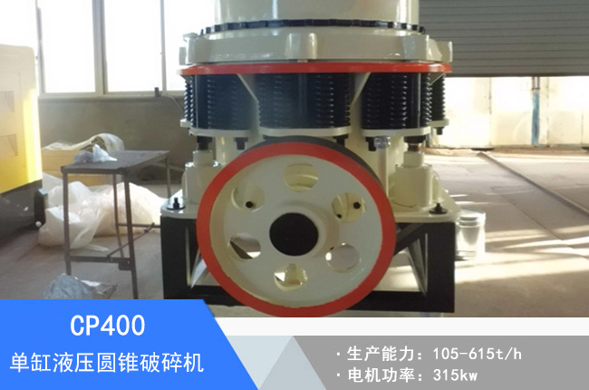 CP400�θ�Һ���A�F����C