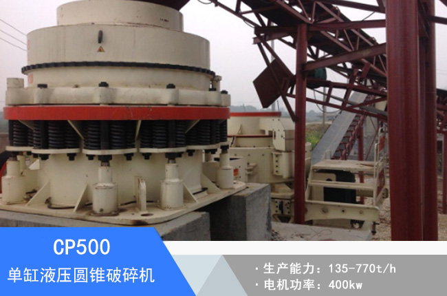 CP500�θ�Һ���A�F����C