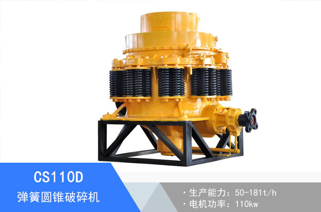 CS110D���ɈA�F����C(j��)