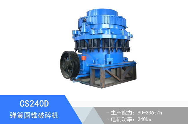 CS240D���ɈA�F����C(j��)