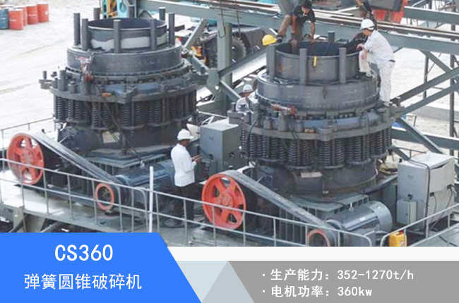 CS360���ɈA�F����C