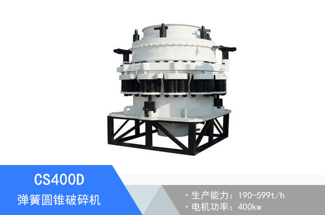 CS400D���ɈA�F����C