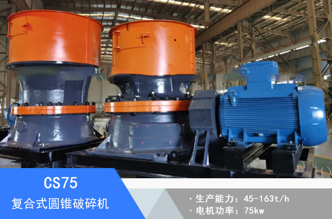 CS75��(f��)��ʽ�A�F����C(j��)