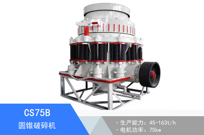 CS75B�A�F����C(j��)