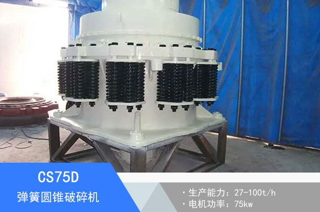 CS75D���ɈA�F����C(j��)