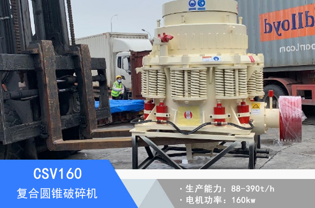 CSV160��(f��)�ψA�F����C(j��)