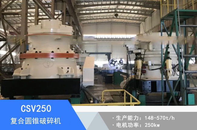 CSV250��(f��)�ψA�F����C