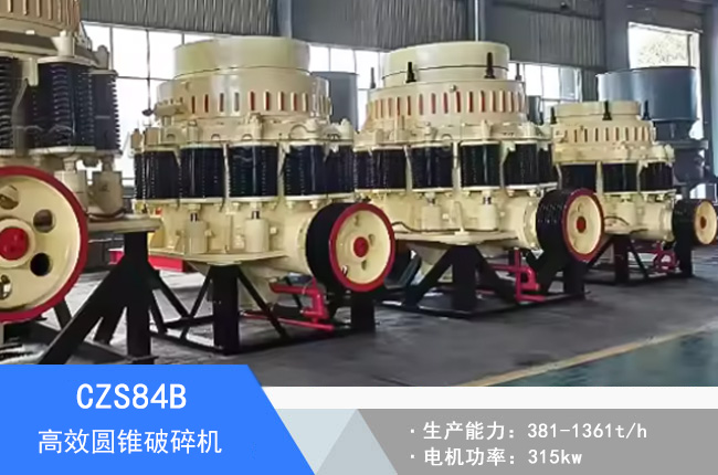 CZS84B�A�F����C(j��)