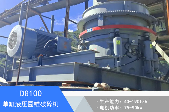 DG100�θ�Һ���A�F����C(j��)